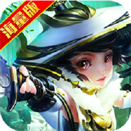 无敌ol商城版