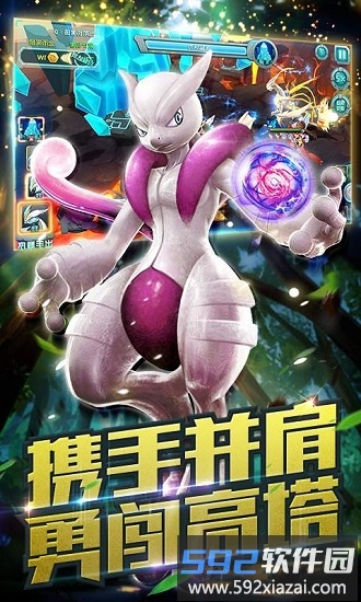 口袋妖怪3ds官方版截图1