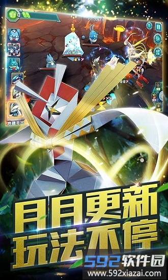 口袋妖怪3ds官方版截图3