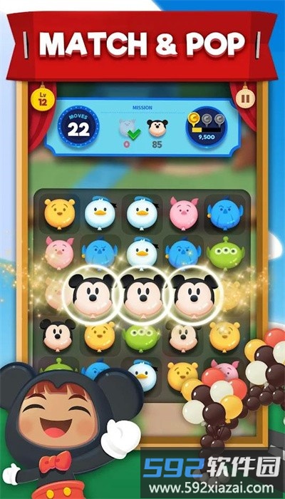 迪士尼流行小镇最新版本截图4