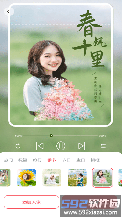 爱炫相机最新版截图3