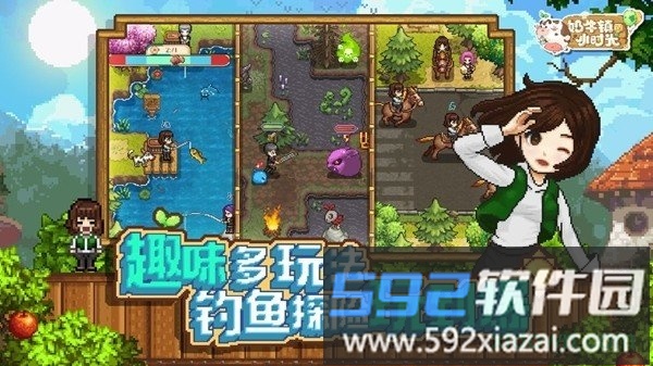 奶牛镇的小时光小米版截图1