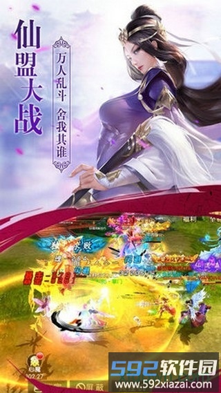 云梦清歌游戏截图1