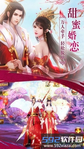 云梦清歌游戏截图3