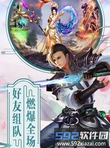 仙梦奇缘有翡截图3