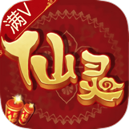 仙灵世界小米版