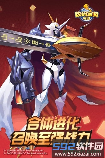 恐龙宝贝向前冲最新版截图4