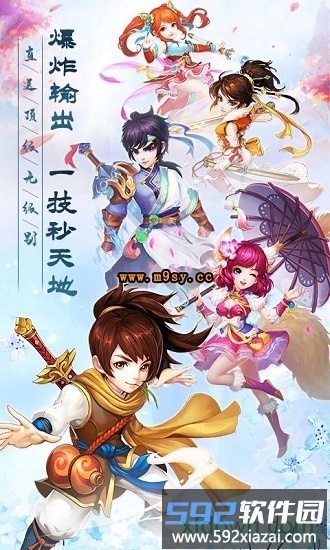 武缘果盘版截图2