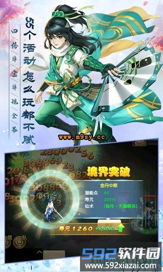 武缘果盘版截图4