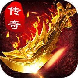 合击传奇手机版