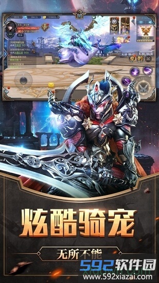 暗黑深渊之神罚截图1