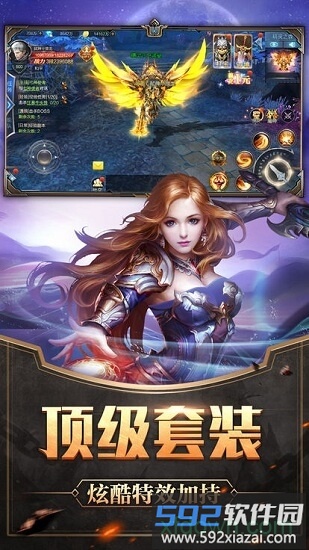暗黑深渊之神罚截图2