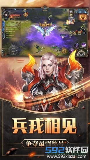 暗黑深渊之神罚截图3
