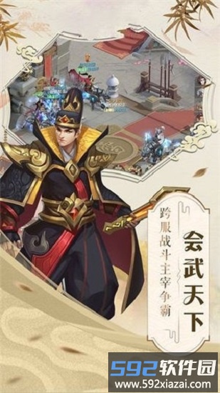 妖罗英雄传最新版截图2