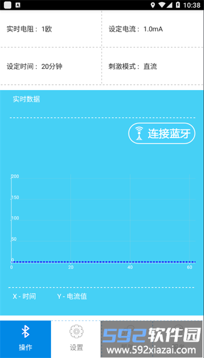 脑超频app手机版截图4
