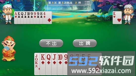 正版官方jj比赛截图3