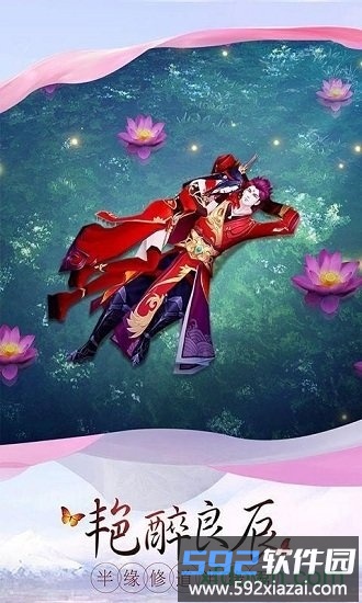 剑心诀手机版截图1