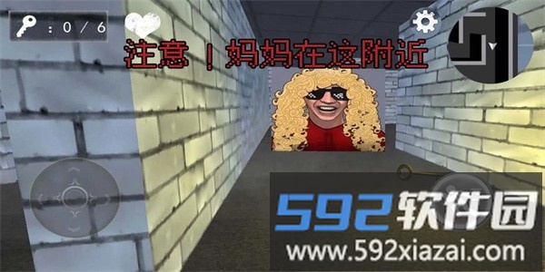 老娘模拟器中文版截图2