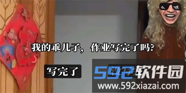 老娘模拟器中文版截图4