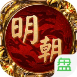 江山ol变态版