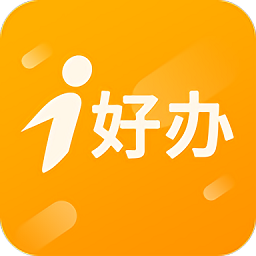 i好办app官方版