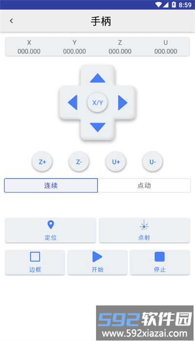 泰智激光官方版截图1