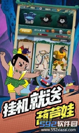 神峰奇遇游戏截图1