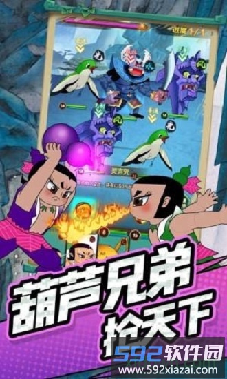 神峰奇遇游戏截图3