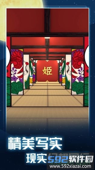 月夜逃跑计划(月夜逃出计划)截图1