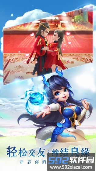 太乙仙魔录之灵飞纪游戏截图1