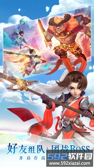 太乙仙魔录之灵飞纪游戏截图2