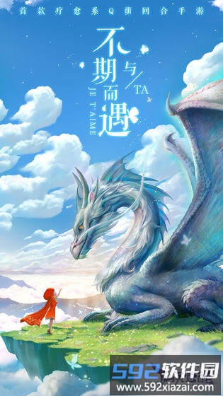 太乙仙魔录之灵飞纪游戏截图4