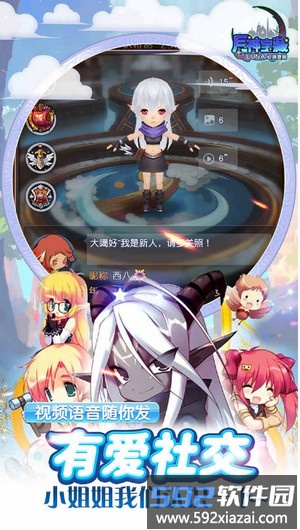 月神宝藏bt版截图2