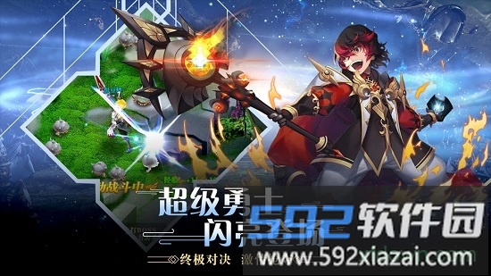 合金幻想开放版截图1