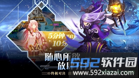 合金幻想开放版截图2