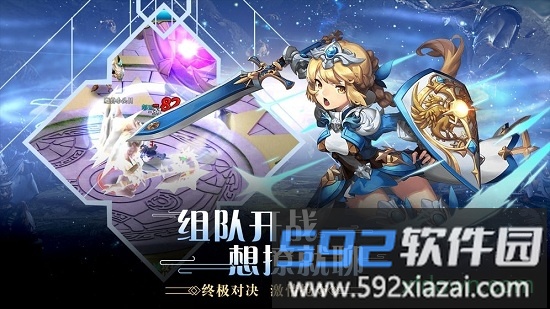 合金幻想开放版截图3