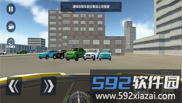 全民赛车竞速游戏截图2