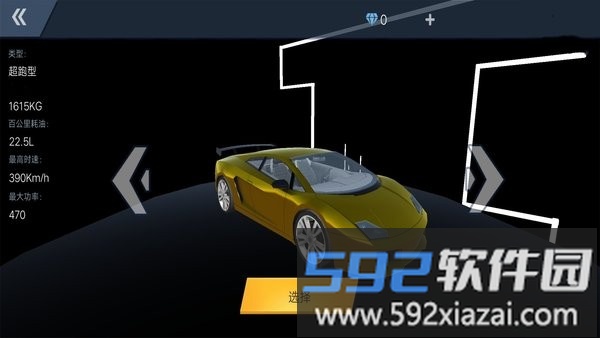 全民赛车竞速游戏截图4