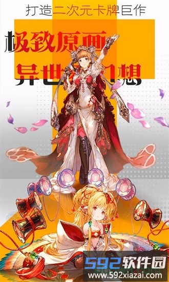光之冒险官方版截图1