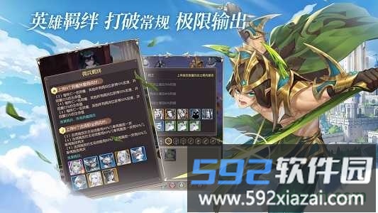 碧空战纪游戏截图1