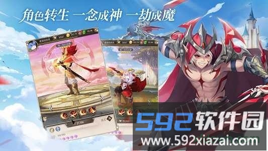 碧空战纪游戏截图4