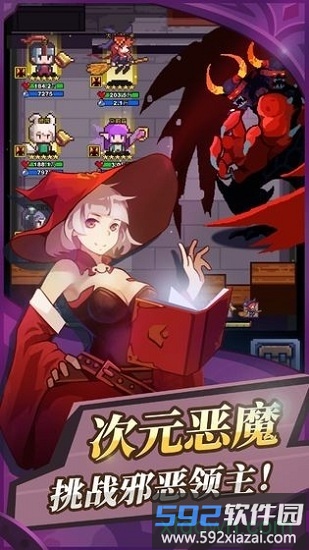 魂之守护截图1
