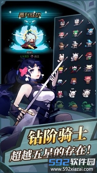 魂之守护截图2