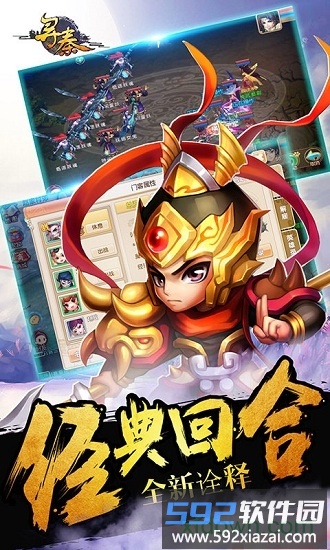 寻秦红包版截图3