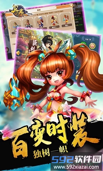 寻秦红包版截图4