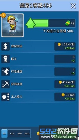 偷懒的矿业大亨游戏截图3