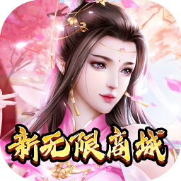幻世仙灵