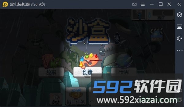 元素操控手游截图1