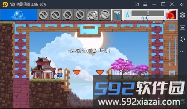 元素操控手游截图2