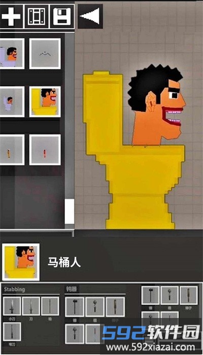 人类游乐园6手机版截图2